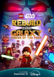 LEGO Звёздные войны: Восстанови Галактику (2025)