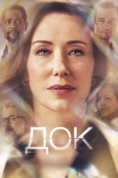 Док